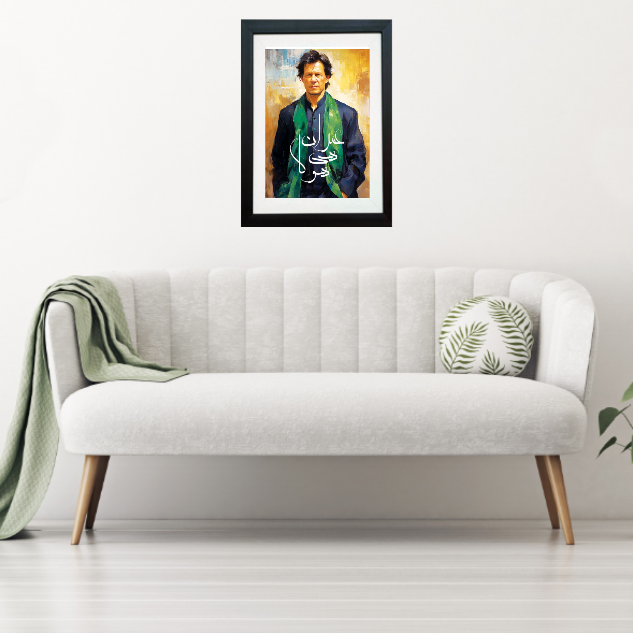 Imran Khan Wall Art