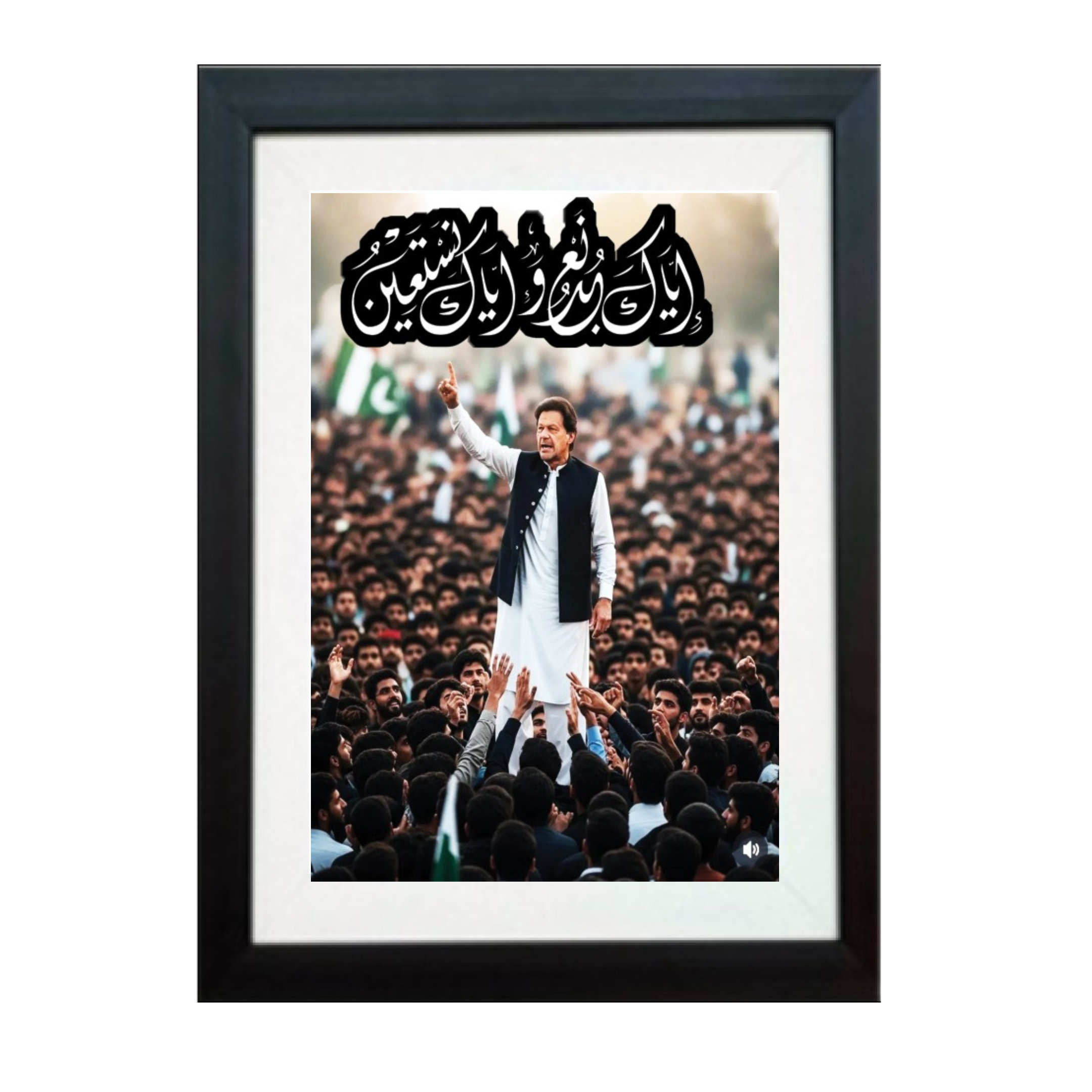 Imran Khan Wall Art