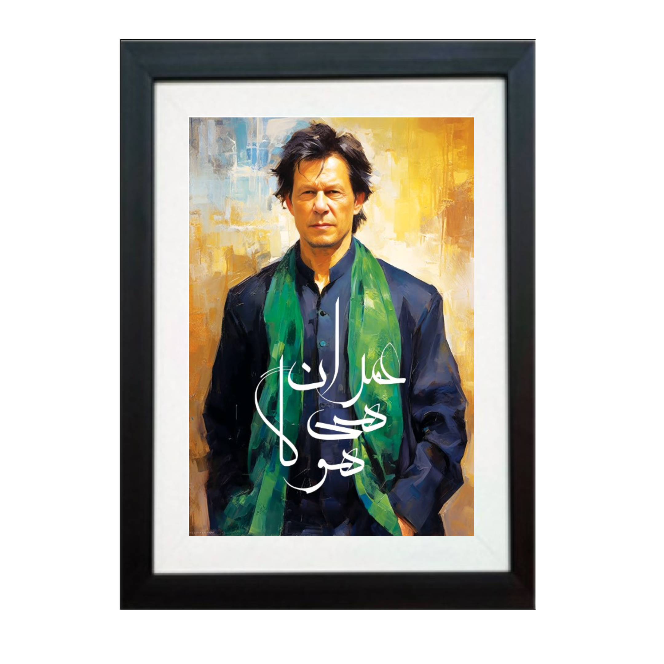 Imran Khan Wall Art