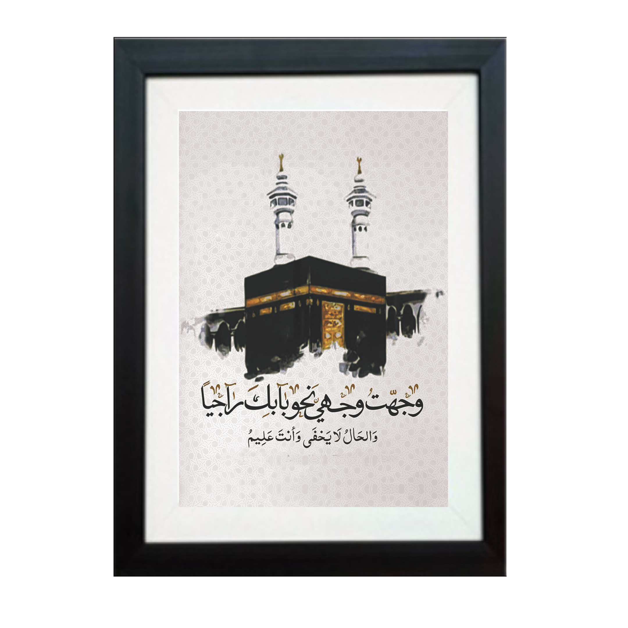 Kabba Wall Frame